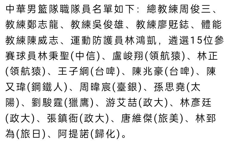 我们在中场丢球太多，巴黎能发起危险的反击。